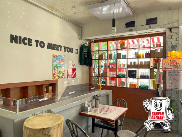 NICE TO MEET YOU :) 문구