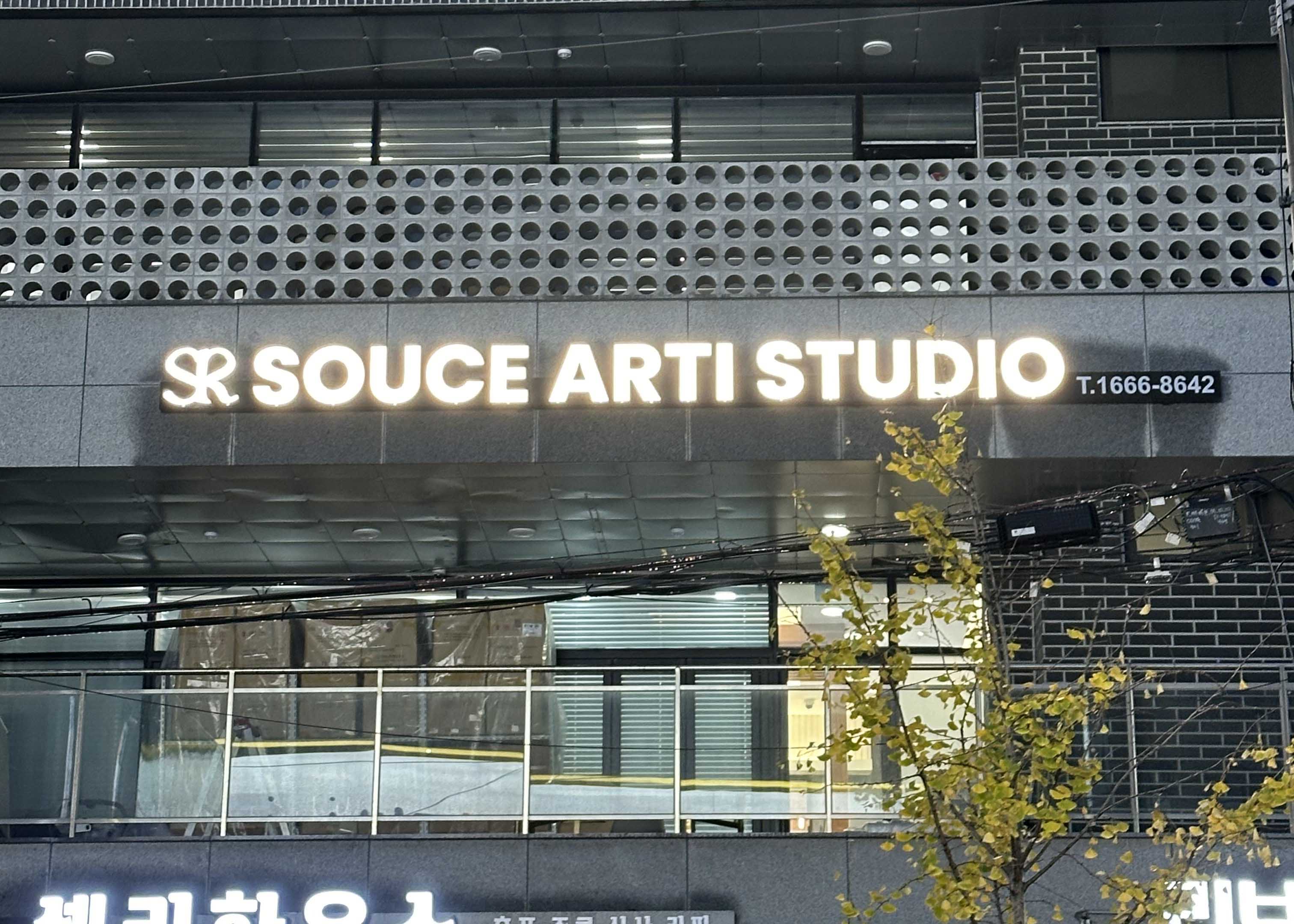 강북구  | 감성사운드 채널간판